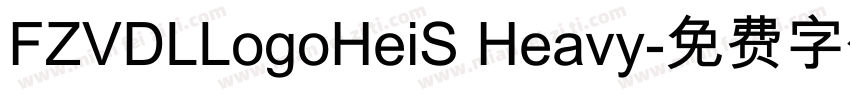 FZVDLLogoHeiS Heavy字体转换
